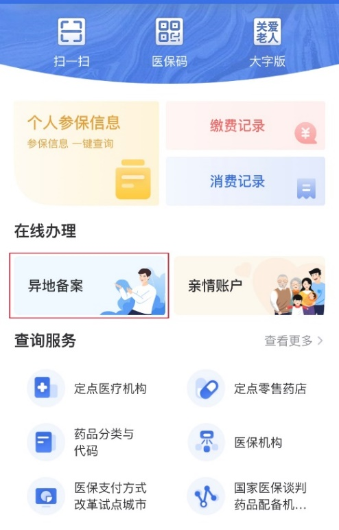 图片4.png 图片4.png