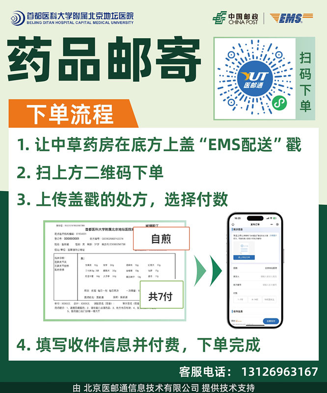 微信图片_20240613103417_副本.jpg