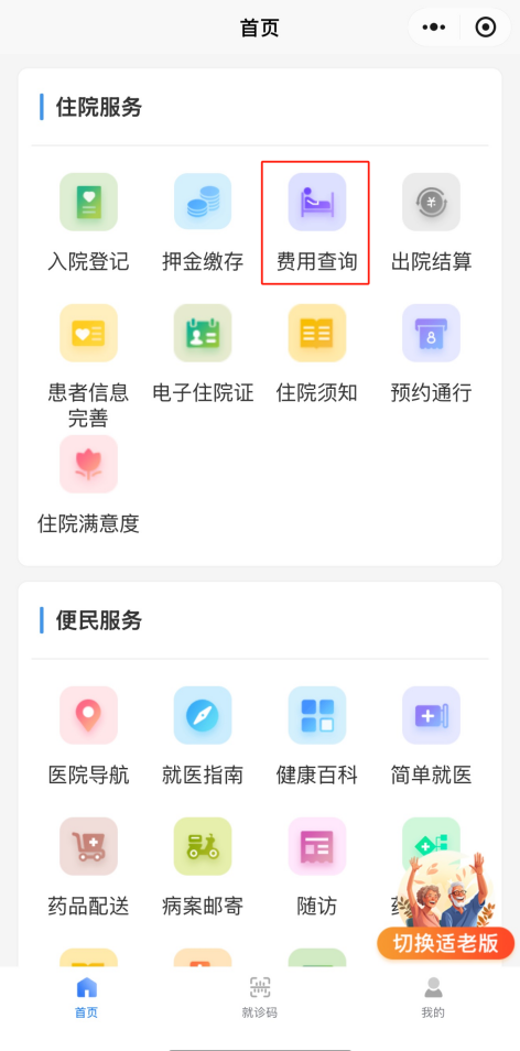 图片 2.png