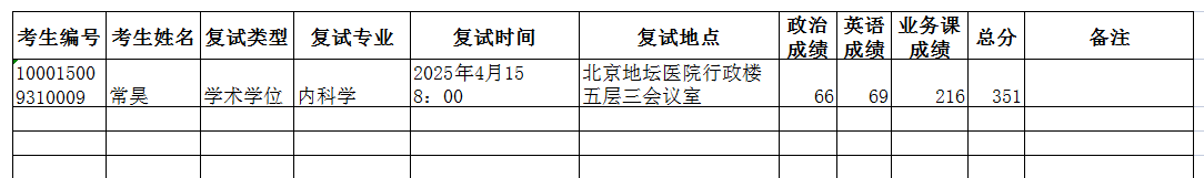 微信图片_20250410105209.png