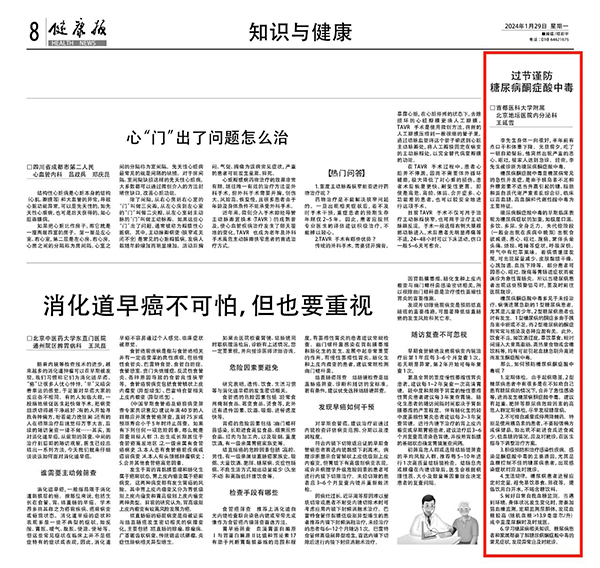 微信图片_2025-09-15_083033_352.jpg