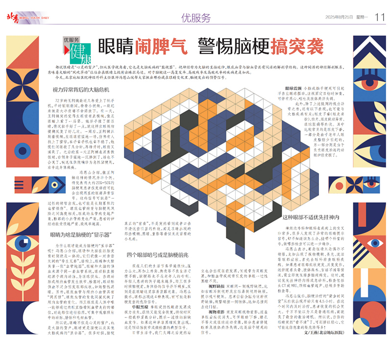 微信图片_20250919130933_副本.jpg