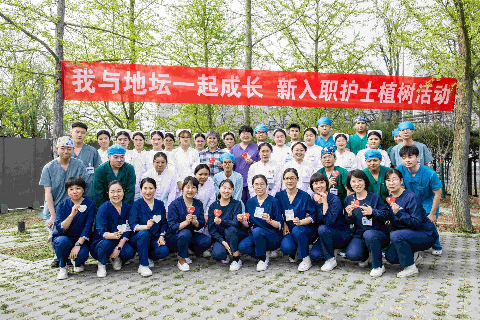 Nursing Department