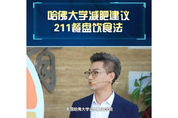 这么吃不饿肚子还不长胖！