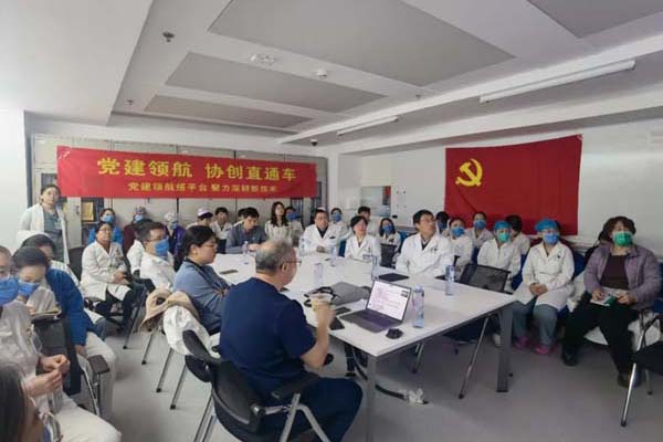 聚焦新技术！新利18官方客服app“党建领航 协创直通车”开进临床一线