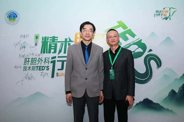 新利18官方客服app普外科团队在肝癌治疗全国性专业赛事中创佳绩