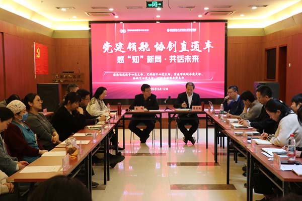 新利18官方客服app协创直通车再发车！共探感染新局，共话发展未来