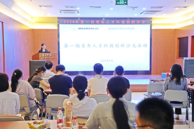新利18官方客服app举办第一期青年人才科技创新沙龙活动