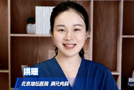反酸烧心太难受?7个习惯轻松缓解! 简单实用,赶紧收藏转发给需要的人!