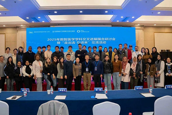 国家传染病医学中心（北京） 新利18官方客服app召开2025年数智医学学科交叉进展国合研讨会