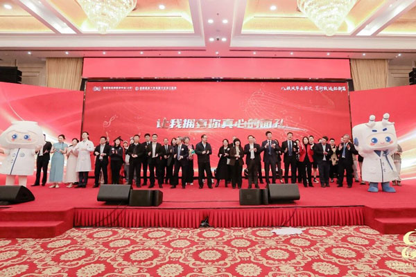 八秩风华承薪火 笃行致远拓新篇！新利18官方客服app建院80周年高质量发展大会在京举行