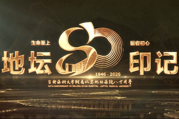 王克荣：能够帮助别人，我感觉很幸福