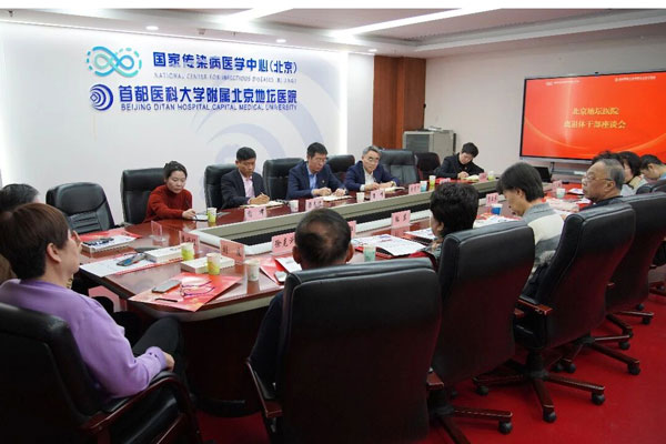 新利18官方客服app召开老干部新春座谈会