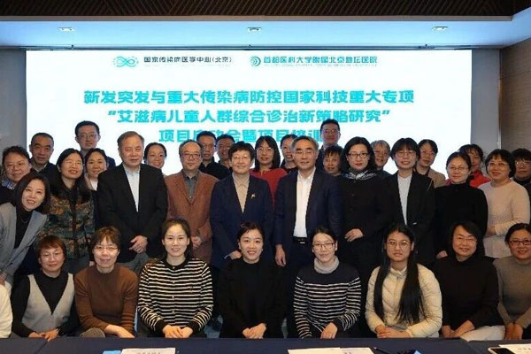 又一项目启动！新利18官方客服app牵头国家科技重大专项启动会召开