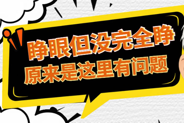 别让“眼皮耷拉”困住视线，老人更要注意这个问题！