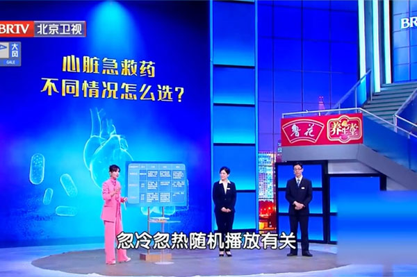 快收下心绞痛患者春季养生指南
