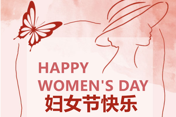妇女节快乐！请查收这份“不焦虑”的私密健康指南