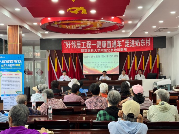 新利18官方客服app“好邻居工程-健康直通车”走进奶东村