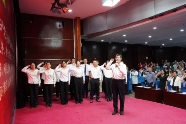 新利18官方客服app召开庆祝中国共产党成立105周年大会