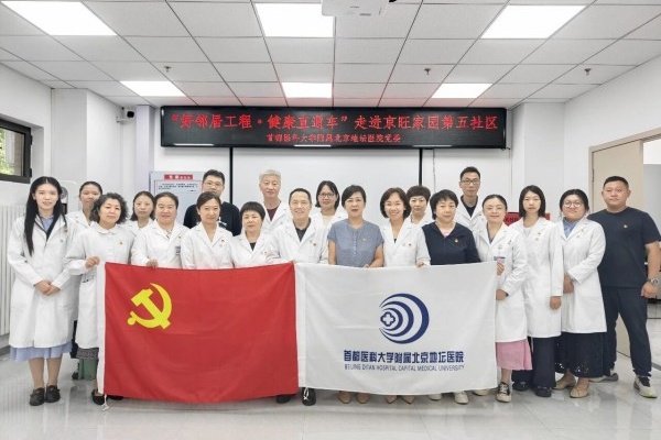 “邻居”送医送健康 地坛直通到京旺