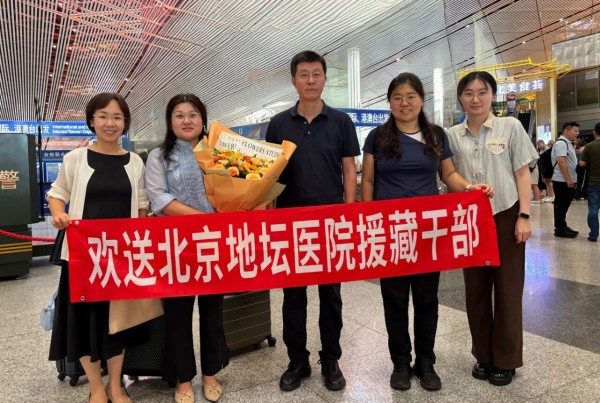 赴雪域担使命！新利18官方客服app李静今日启程援藏