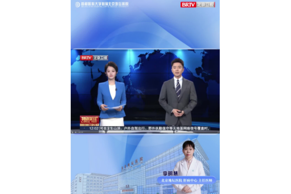 第26个世界肝炎日，让我们从消除偏见开始，了解乙肝那些事儿。