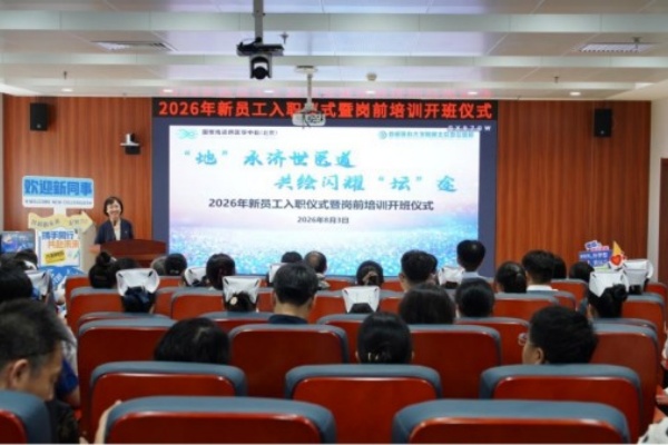 “地”承济世医道 共绘闪耀“坛”途！地坛医院2026年新员工入职啦