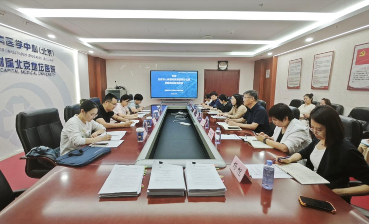 市人类遗传资源管理办公室到地坛医院开展监督检查