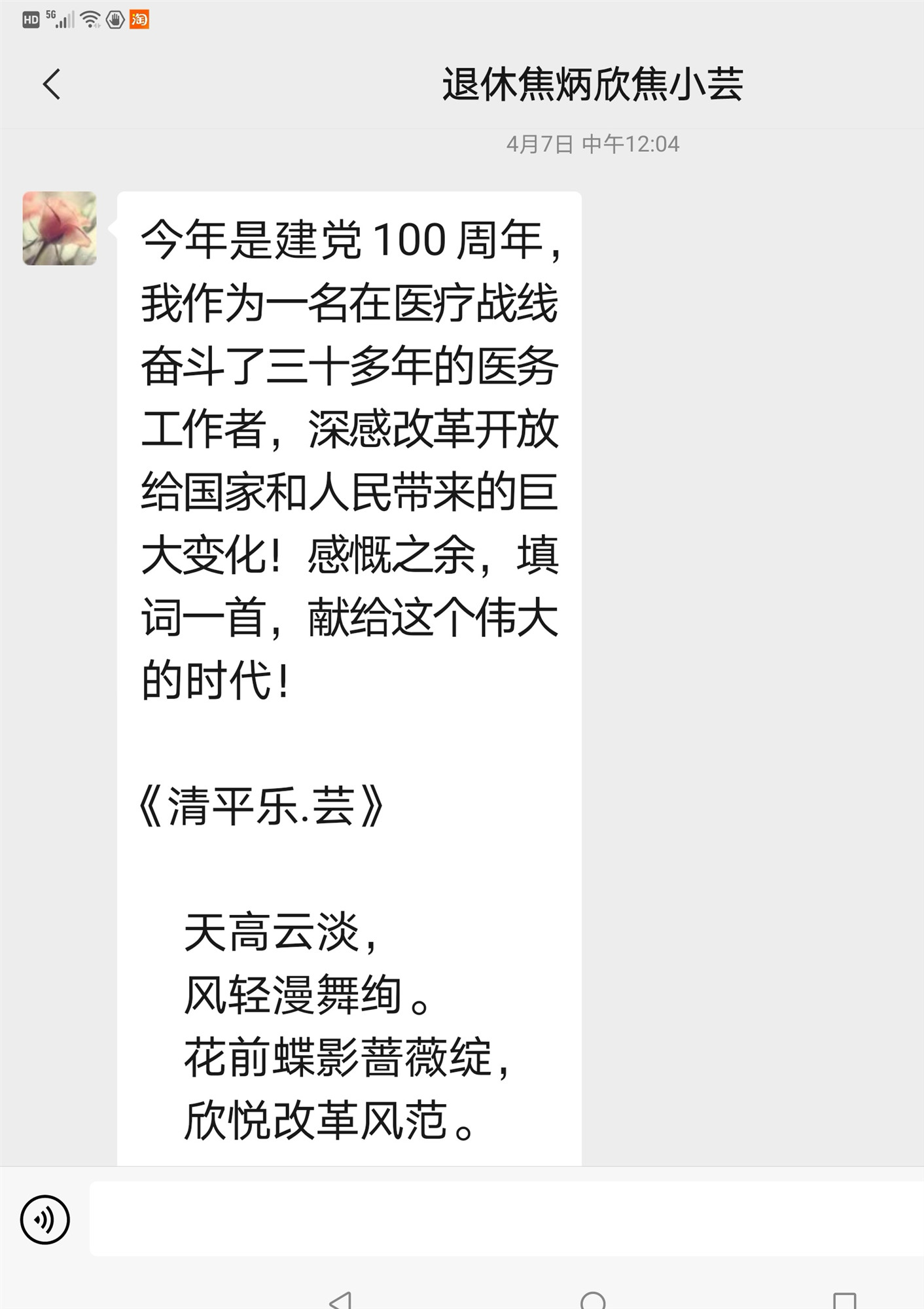 1619315921420.jpg xin1.jpg