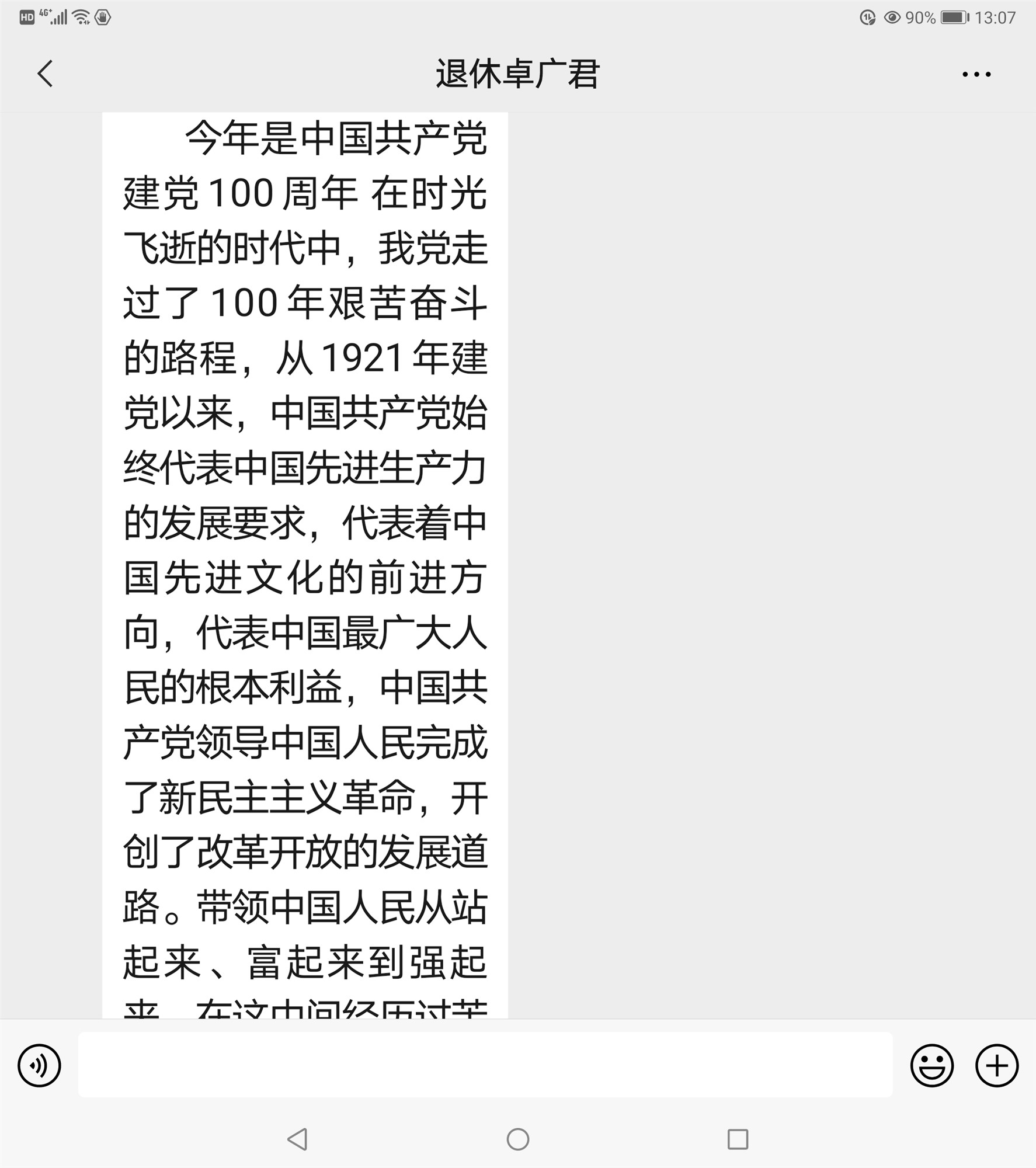 1619315988600.jpg xin6.jpg