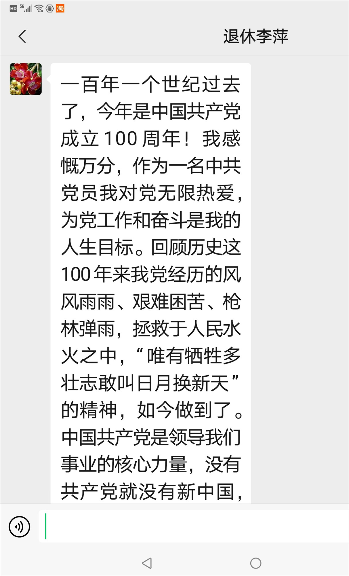1619316058076.jpg xin2.jpg
